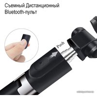 Мультипод Ginzzu GF-509B