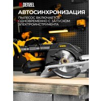 Пылесос Denzel RVC30