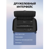 Шредер CACTUS CS-SH-D4