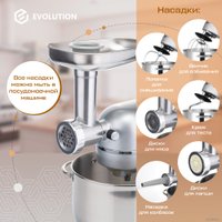 Планетарный миксер Evolution Mr. Backer SMG-1260 metal