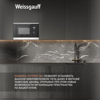 Микроволновая печь Weissgauff HMT-207