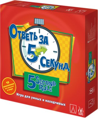 

Настольная игра Магеллан Ответь за 5 секунд. Издание 2021