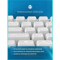 Клавиатура IO by Red Square Type 68 SE g3ms Sapphire V2 (белый)