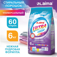 Стиральный порошок Laima Ultra Color 608538 (6 кг)