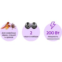 Электрическая кофемолка Kitfort KT-773