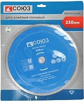 Отрезной диск алмазный  Союз 9020-04-230x22K