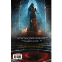 Книга издательства АСТ. Неночь (Кристофф Д.) в Бресте