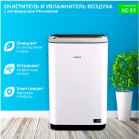 Климатический комплекс Harper KC-51