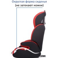 Детское автокресло Siger Стар Isofix (красный)