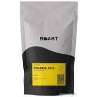 Кофе Roast Смесь №3 Перу-Колумбия, помол турка, 200 г в Мозыре
