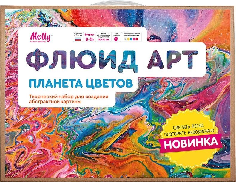 

Набор для рукоделия Molly Флюид Арт KH0396/F Планета цветов