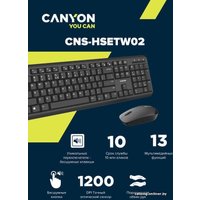 Офисный набор Canyon SET-W20