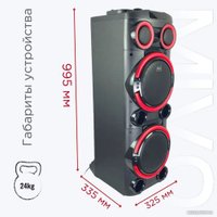 Патибокс Mivo MD-105