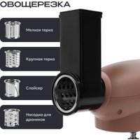 Кухонная машина RAGEX R117-637