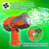 Пистолет для создания мыльных пузырей BRAUBERG Бластер с баком 665148