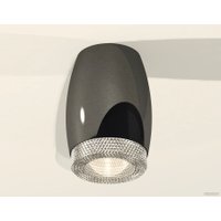 Припотолочная люстра Ambrella light Techno spot XS1123010 DCH/CL