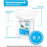 Наполнитель для туалета ЙО! Кристалл 8 л