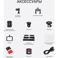 Экшен-камера Digma DiCam 980