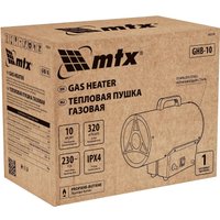 Газовая тепловая пушка MTX GHB-10
