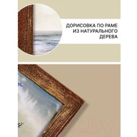 Фоторамка Декарт Фактурная 21x30 8А0008 (золото/коричневый)