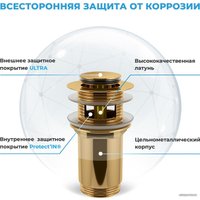 Донный клапан Wellsee Drainage System 182131000 (золото)