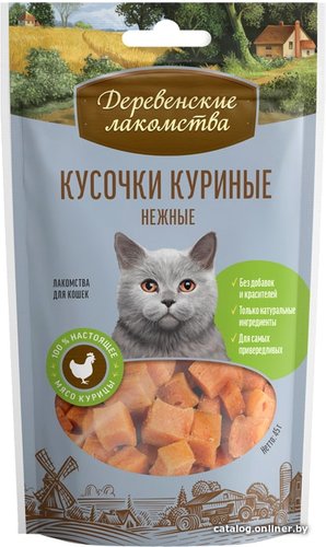 Лакомство для кошек Деревенские лакомства Кусочки куриные нежные 45 г