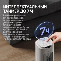 Колонный вентилятор Deerma DEM-FD130W