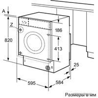 Стирально-сушильная машина NEFF V6540X1OE