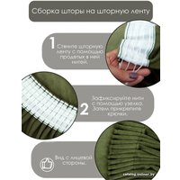 Комплект штор AMI Бархат 1.5x2.7 (2шт, оливковый)