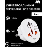 Адаптер ISA KT-168 (белый)