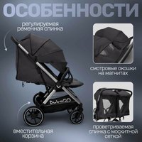 Коляска прогулочная «книга» Bubago Duo X BG 194-2 (темно-серый)