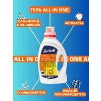 Гель для стирки Smarti All in One Для цветного белья (4 л)