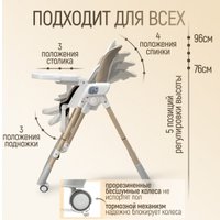 Трансформер Bubago Frida BG 174-1 (бежевый)