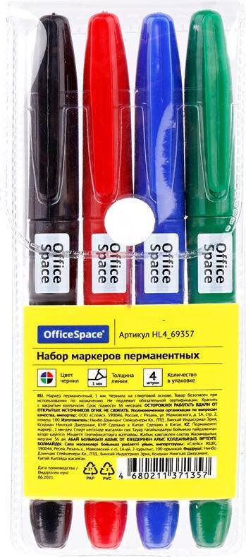 

Набор маркеров OfficeSpace HL4_69357 (4цв)