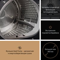 Сушильная машина VARD VTH61B