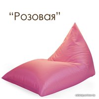 Кресло-мешок Meshkova Пирамида одноцветная (оксфорд)