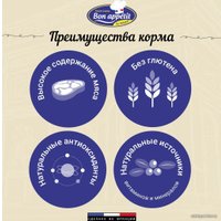 Сухой корм для кошек Bon Appetit Adult Gourmand для привередлевых с лососем и курицей 1.5 кг в Барановичах