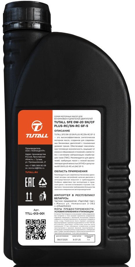 Моторное масло Tutall SFE 0W-20 SN/CF PLUS-RC/SN-RC GF-5 1л