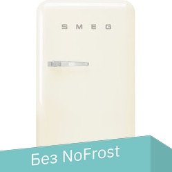 

Однокамерный холодильник Smeg FAB10RCR5