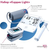 Пульсоксиметр Beurer PO 30 + тонометр BM 95