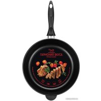 Сковорода Elan Gallery Гармония вкуса 120296 (черный оникс)