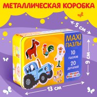 Развивающая игра Синий трактор Макси. 10 пазлов 7701947 (20 эл)