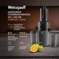 Соковыжималка Weissgauff WSJ 200 MB Compact Juice