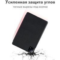 Чехол для планшета JFK Smart Case для Xiaomi Mi Pad 6/Mi Pad 6 Pro 11 600 (кот)