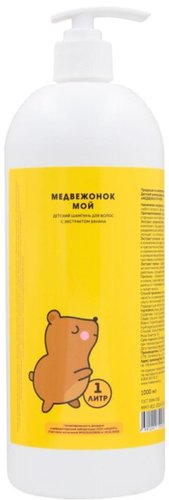 Шампунь детский Meela Meelo Медвежонок мой 1000 мл