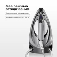 Утюг RED Solution 5905