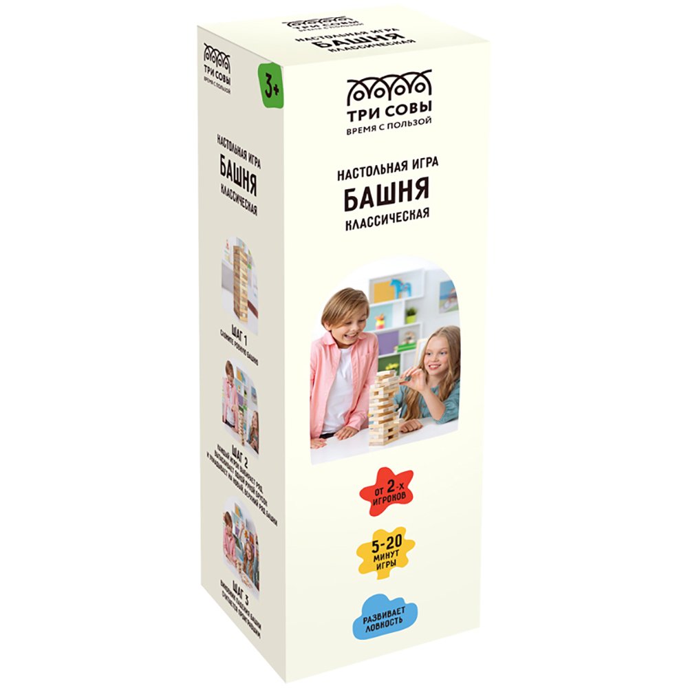 

Настольная игра Три совы Башня классическая НИ_45631