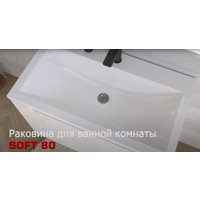 Умывальник Versalia Soft 80