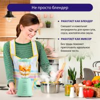 Стационарный блендер Lumme LU-1888 (светлая яшма)