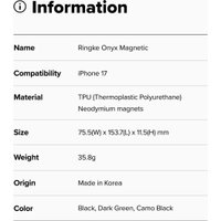 Чехол для телефона Ringke Onyx Magnetic для iPhone 17 Camo Black